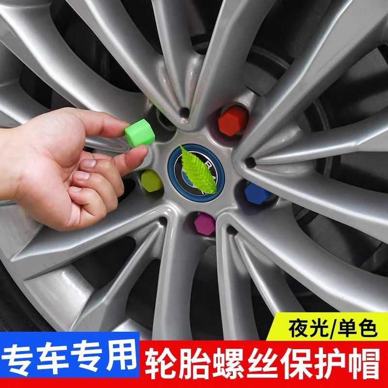 21款捷达VS5 VS7汽车轮毂螺丝帽大众AV3轮胎螺丝改装饰保护盖银色