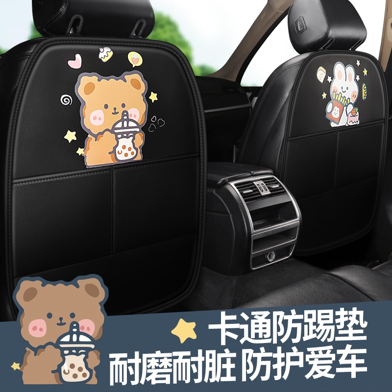 蔚来ET5ET7ES7ES6EC6ES8专用座椅靠背防踢垫汽车改装内饰配件用品