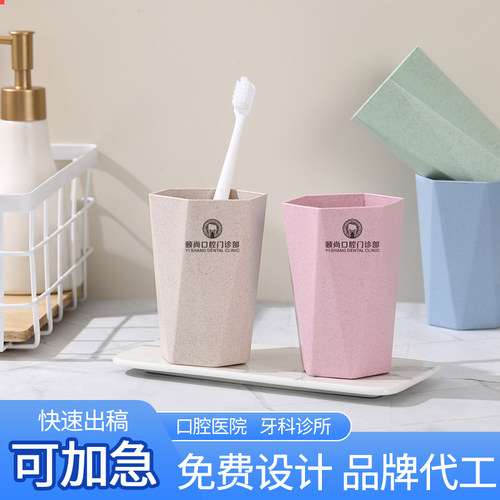 皓猪漱口杯多款式定制可包邮