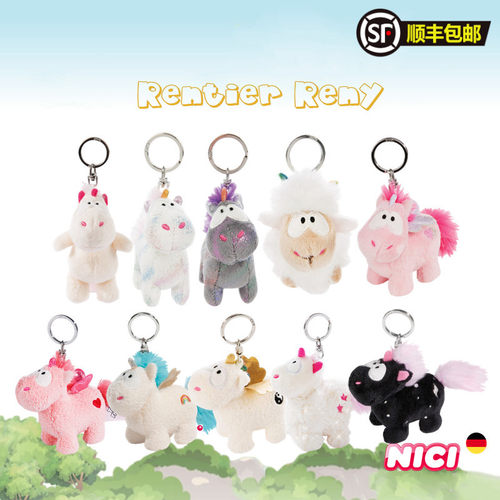 NICI独角兽精灵挂件匙扣