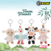 德国NICI专柜正品农场小猪奶牛绵羊毛绒公仔卡通钥匙扣挂件伴手礼