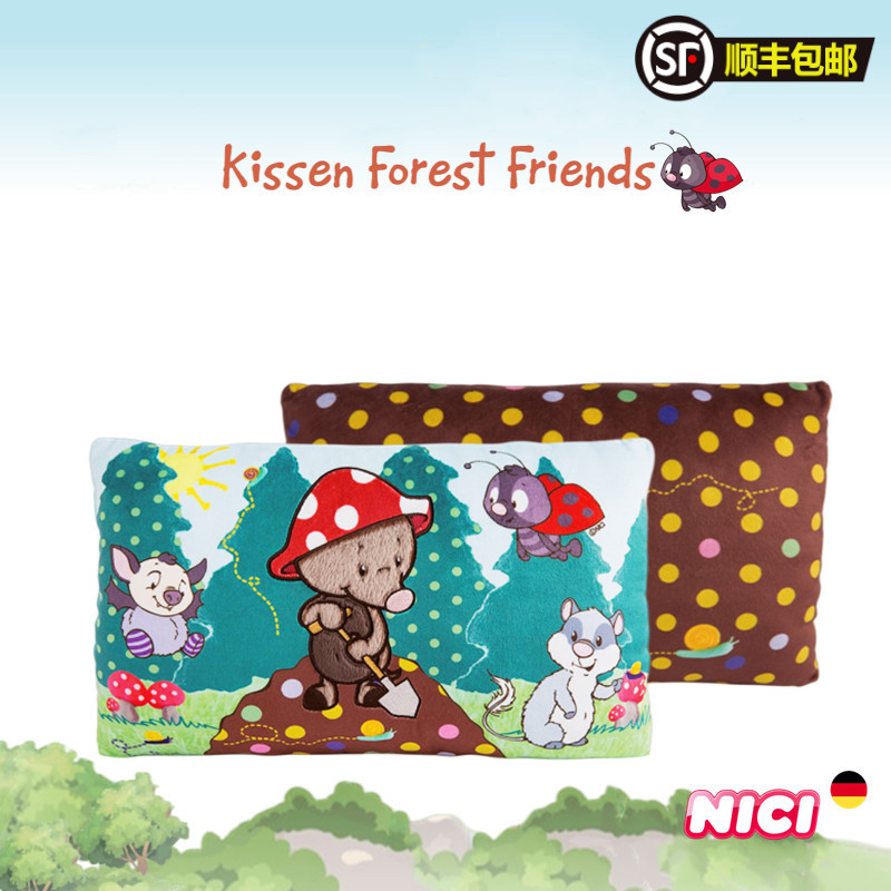 NICI森林朋友鼹鼠瓢虫蝙蝠靠垫