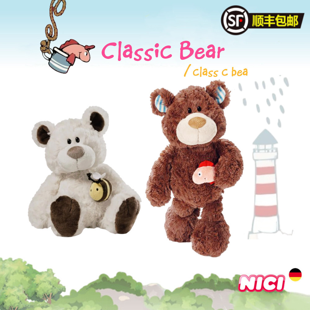 德国NICI野生朋友蜜蜂熊毛绒玩具