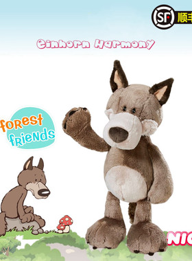 德国NICI专柜正品大灰狼伍迪毛绒玩具公仔玩偶布娃娃儿童可爱礼物