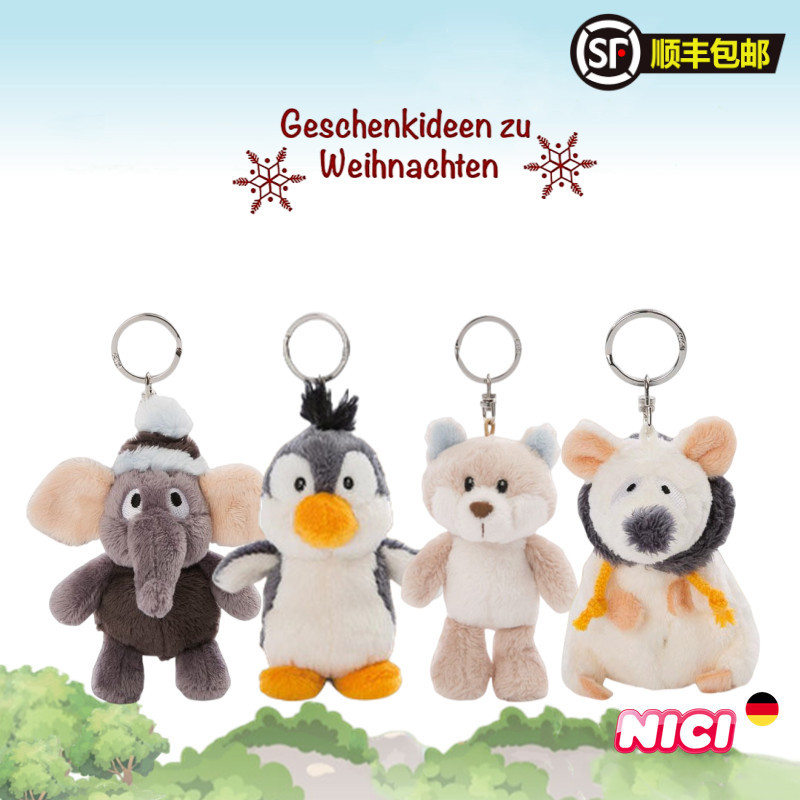 德国NICI专柜正品冬季大象雪兔雪地鼠雪狐毛绒钥匙扣书包挂伴手礼