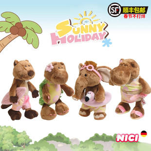 德国NICI专柜正品夏日大陆限定毛绒玩具公仔海狸河马小象海龟玩偶
