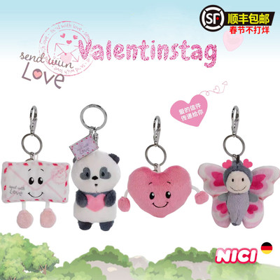 NICI正品毛绒爱心熊猫钥匙扣