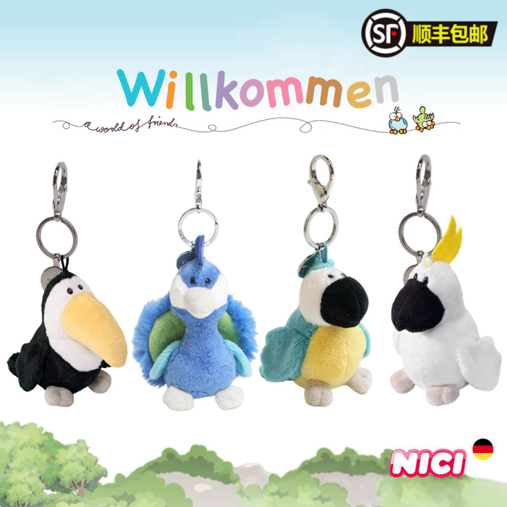 德国NICI经典小鸟钥匙扣挂件
