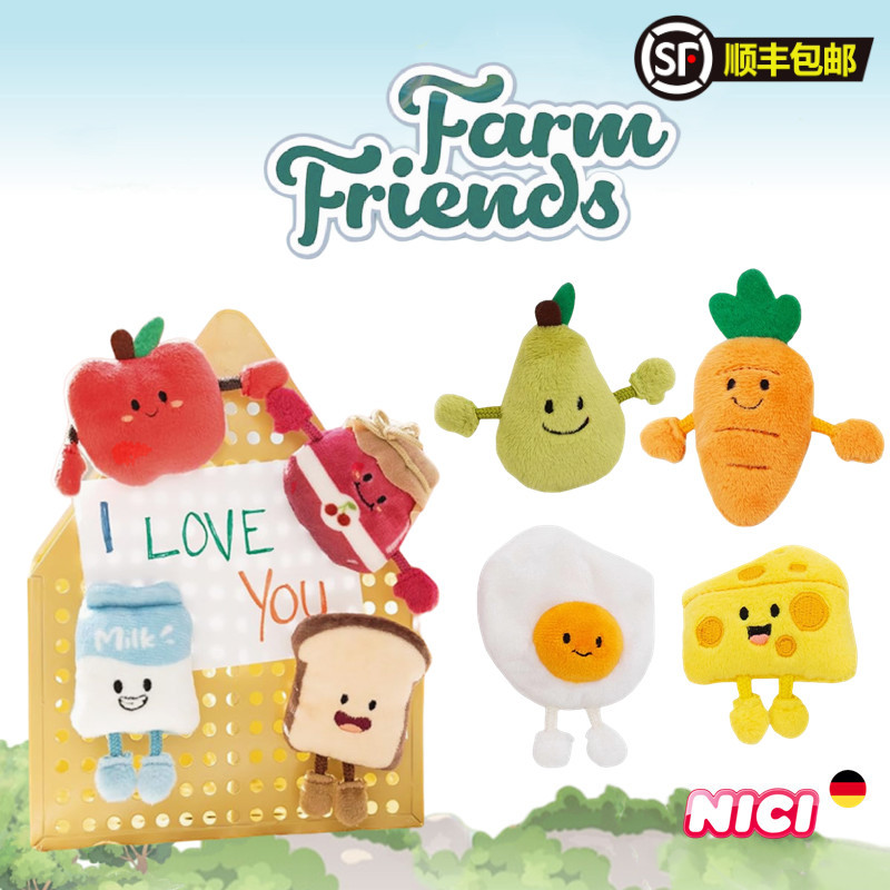 德国NICI食物系列可爱冰箱帖礼物