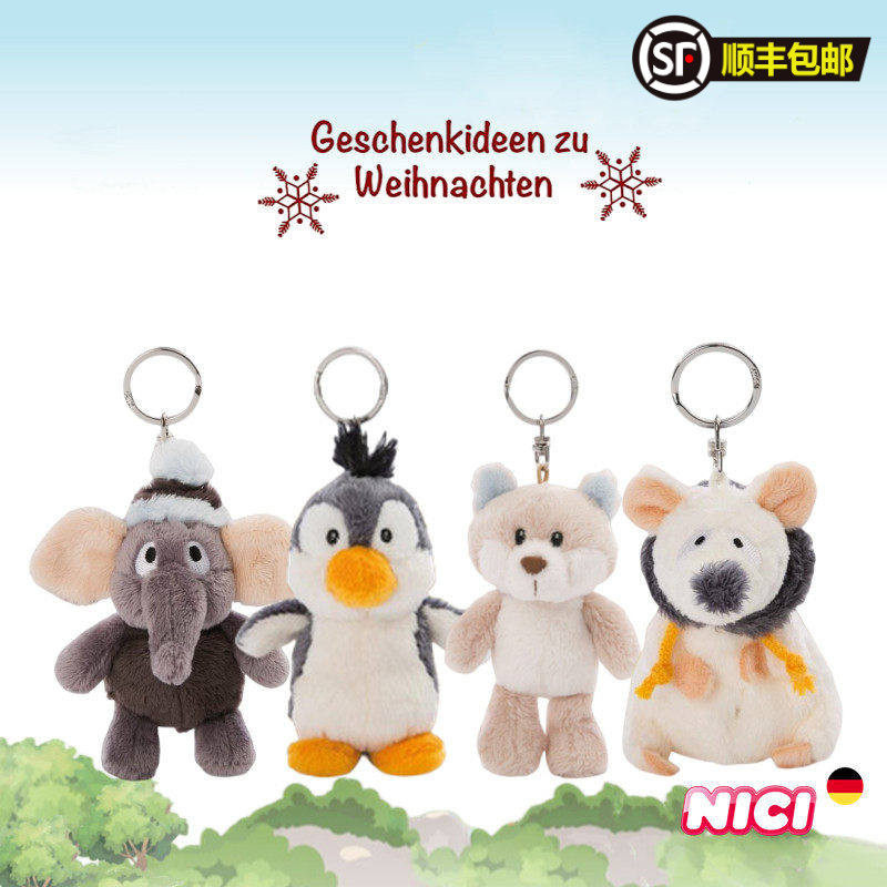 德国NICI专柜正品经典大象雪兔雪地鼠雪狐毛绒钥匙扣书包挂伴手礼