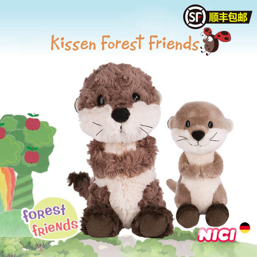 NICI森林朋友水獭玩偶毛绒玩具