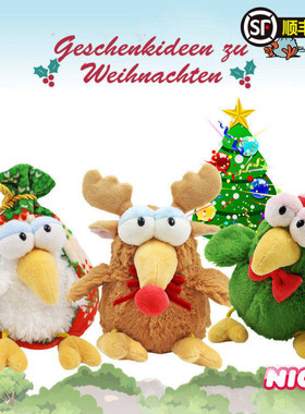 NICI专柜正品圣诞节限定音乐圣诞麋鹿福袋拉拉鸟可爱毛绒玩具公仔