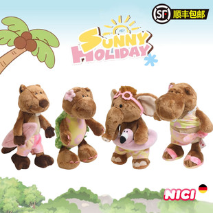德国NICI专柜正品夏日大陆限定毛绒玩具公仔海狸河马小象海龟玩偶