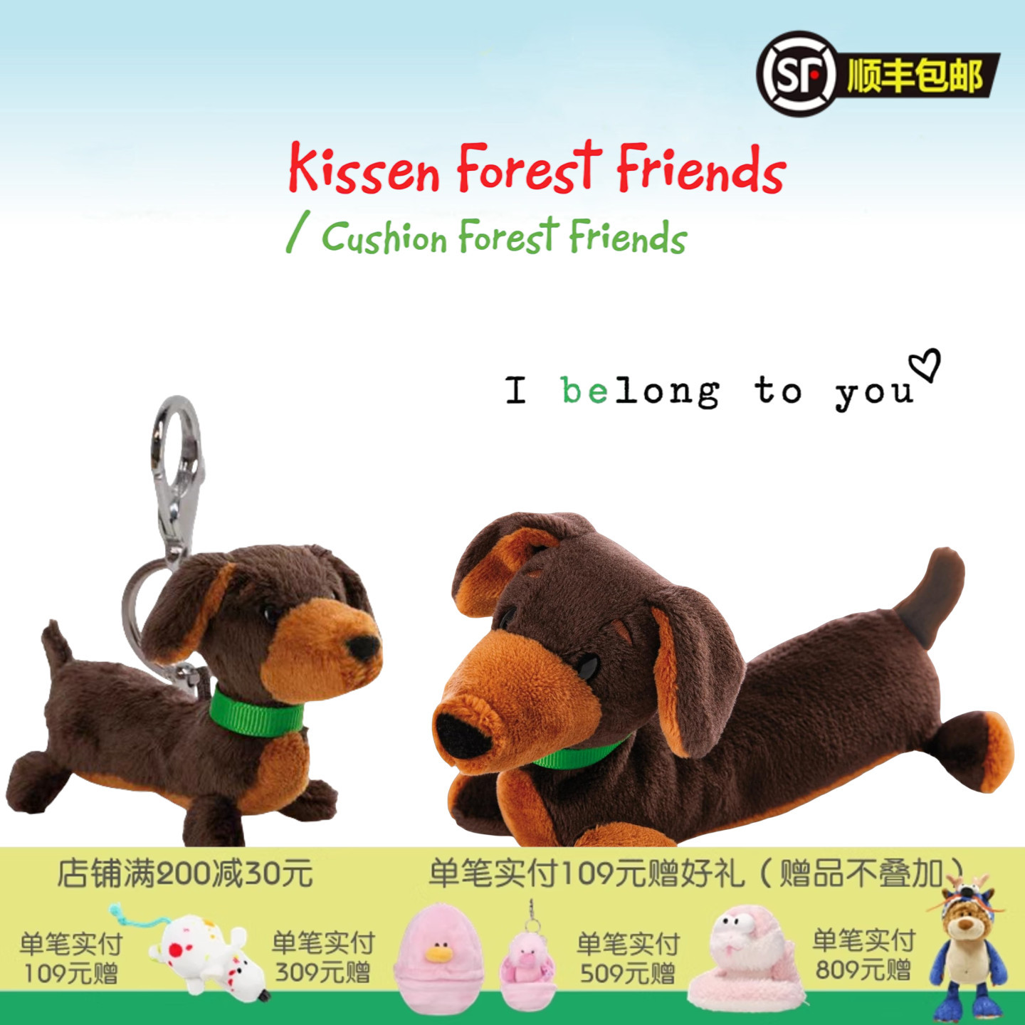 德国NICI专柜正品腊肠狗仿真猎犬毛绒玩具公仔玩偶娃娃可爱卡通
