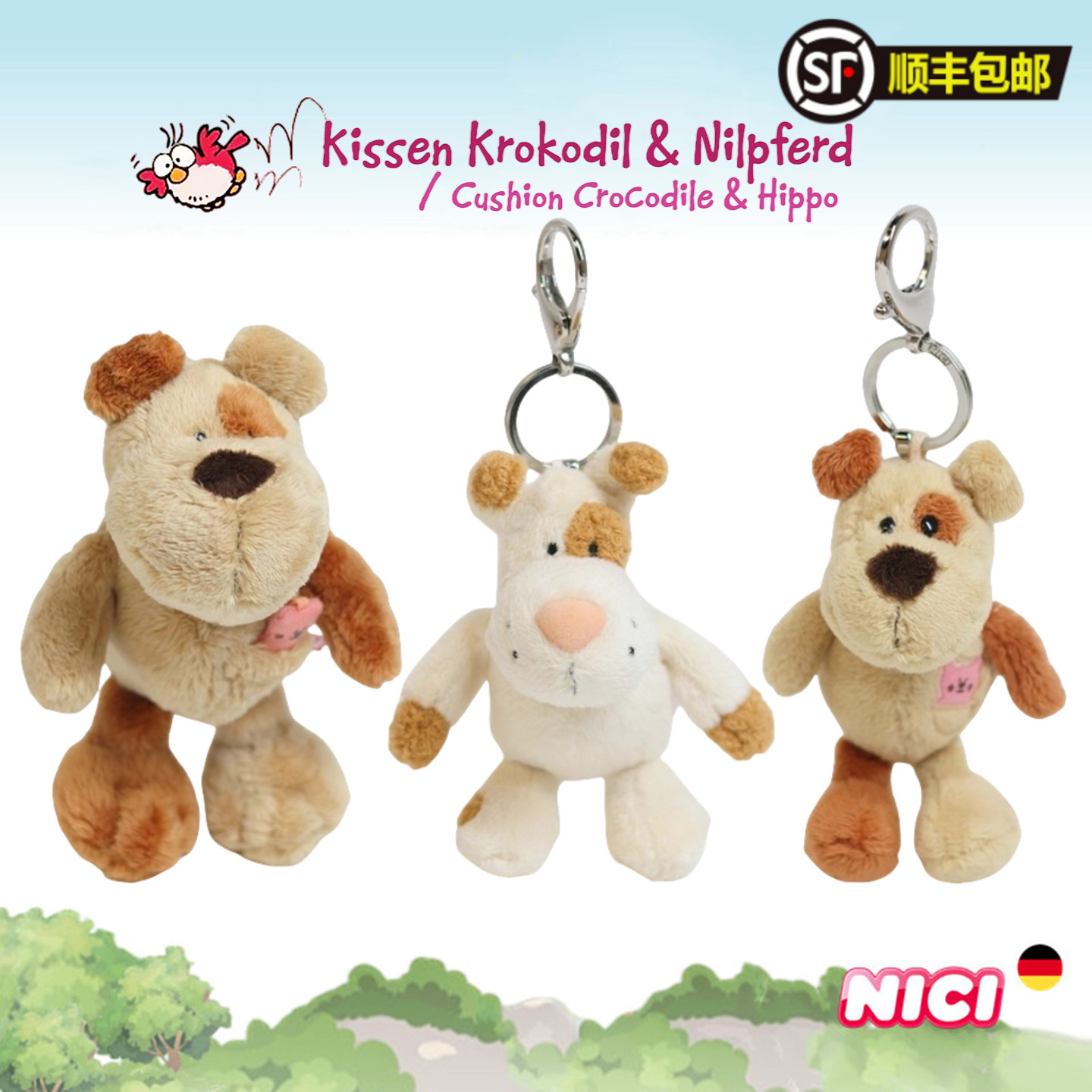 德国NICI小洋狗小猎犬毛绒玩具