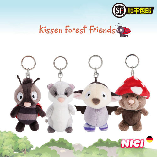 NICI森林朋友鼹鼠蝙蝠瓢虫钥匙扣