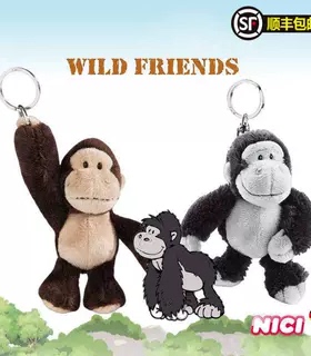 德国NICI经典猩猩猴子狮子毛绒玩具卡通钥匙扣圈书包挂件玩偶礼物