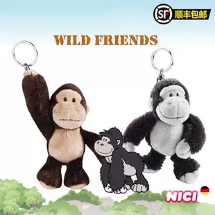 德国NICI经典猩猩猴子狮子毛绒玩具卡通钥匙扣圈书包挂件玩偶礼物