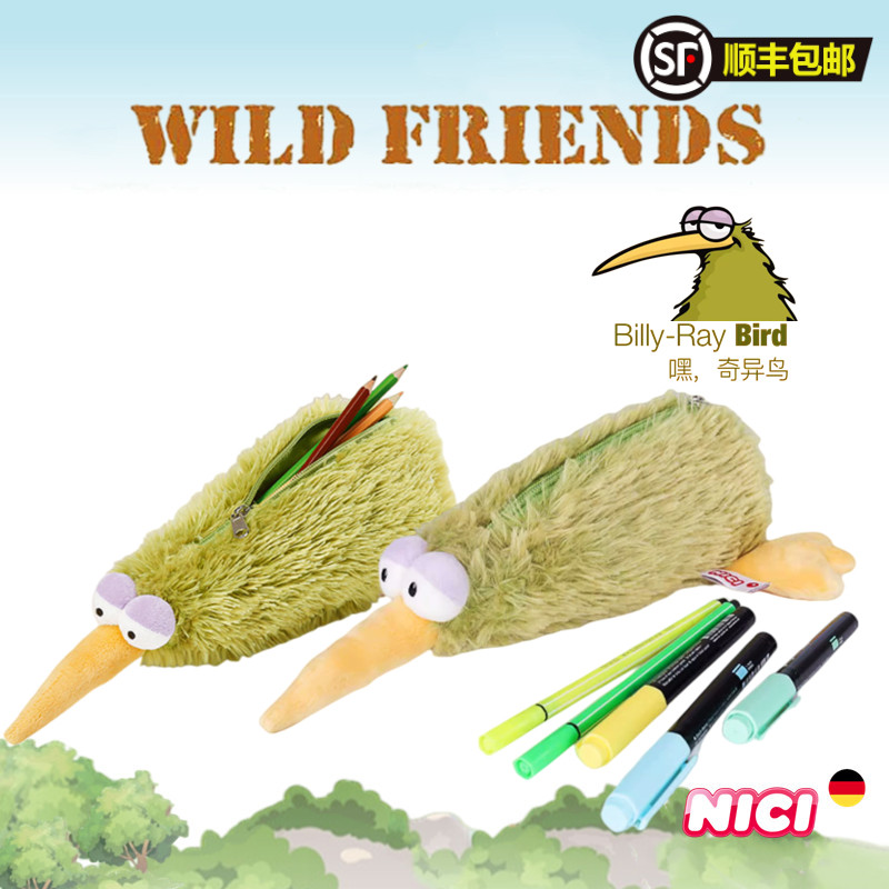 NICI几维鸟笔袋毛绒玩具学生文具