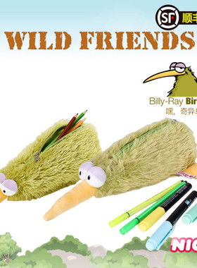 德国NICI专柜正品奇异鸟几维鸟kiwi造型毛绒玩具学生文具笔袋收纳