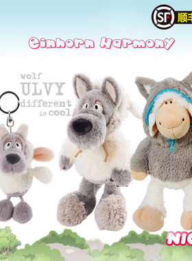 德国NICI正品经典款披着羊皮的小狼洛根咩咩羊公仔毛绒玩具伴手礼