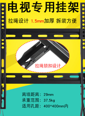 通用AOC液晶机屏挂架 32-65寸挂壁架子AOC冠捷50U608电视墙挂支架
