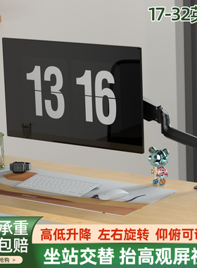 适用LG 27GS85Q 27英寸电脑显示器升降悬停支架桌面悬臂悬挂底座