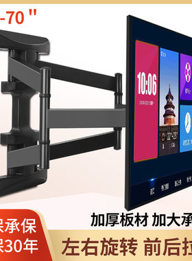 适用小米电视5 ProL55M6-5P墙壁挂件移动可调旋转伸缩内嵌式壁挂