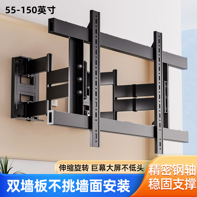 通用液晶电视机伸缩旋转移动挂架
