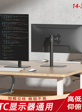 适用KTC H27T22S-3 27英寸显示屏电脑旋转升降支架可调桌面底座架