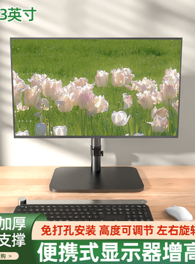 适用AOC Q27G2S/D游戏电竞显示器升降支架免打孔桌面底座可调旋转