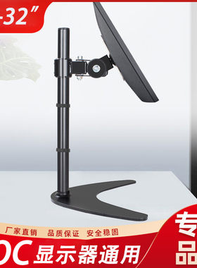 适用AOC U2790PQU U28G2X/D显示器办公桌面底座支架增高可调旋转