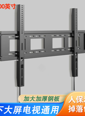 适用松下TH-65LX580C/LX560C电视机挂架55/65/75寸壁挂支架防脱落