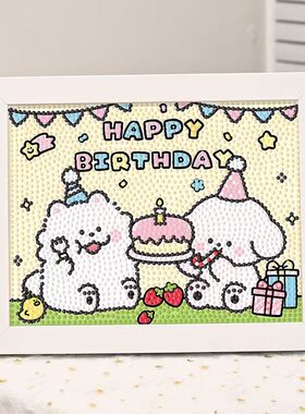 新款卡通草莓熊库洛米diy钻石画海绵宝宝满钻手工礼物带框钻石绣