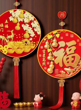 五福临门新年手工diy钻石画挂件年货春节送人送礼马年礼物钻石绣