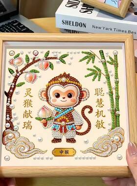 十二生肖珍珠画diy卡通动物手工装饰画文化创意数字画带框可爱