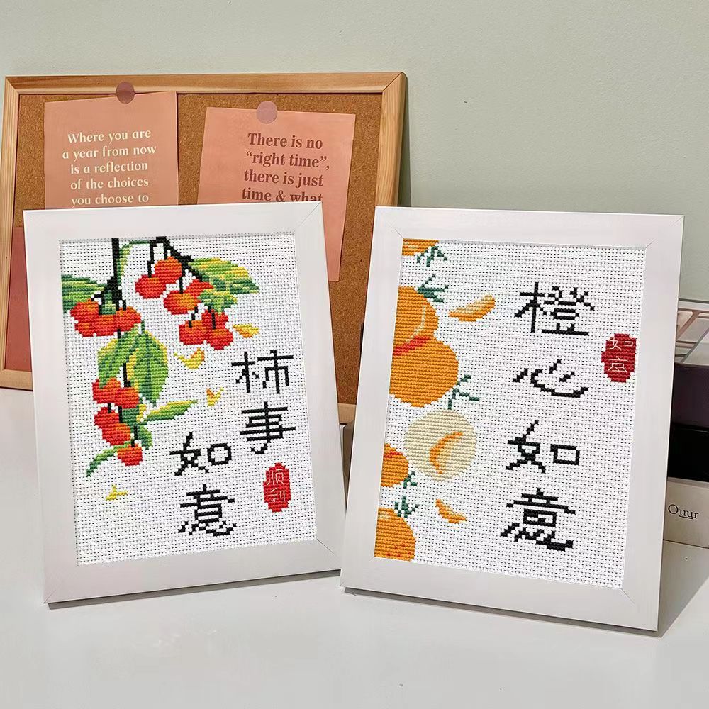 儿童新款十字绣初学者简单小幅线绣学生手工diy小件向日葵刺绣画