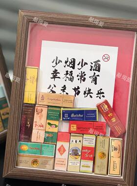 戒烟警示语创意桌面相框设计感摆台件生日送爸爸父亲节礼物男朋友