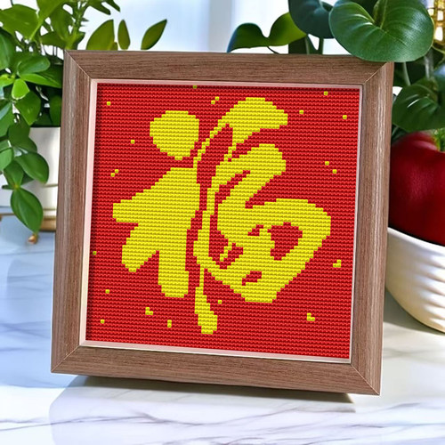 福字爆款十字绣自己绣结婚喜庆送闺蜜新婚快乐初学者小幅简单刺绣