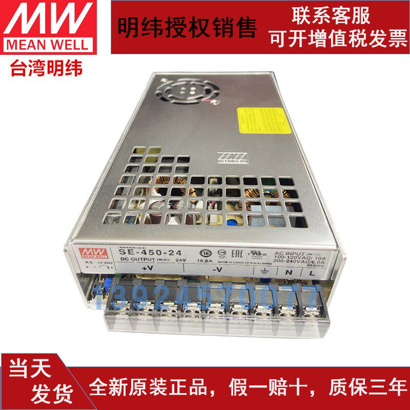 明纬HLG-320H-12/12A防水LED开关电源264W/12V/22A恒流驱动器PFC_虎窝淘