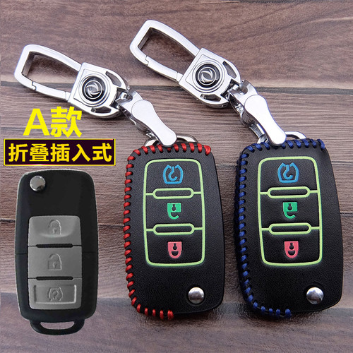 东风风行CM7/SX6/S500/景逸X3/X5/XV菱智/F600SUV专用真皮钥匙包