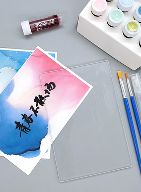 染卡工具包diy彩墨晕染制作书签明信片套装手绘荷兰白卡亚克力板