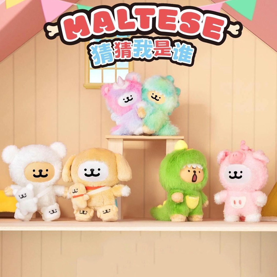 线条小狗盲盒猜猜我是谁系列