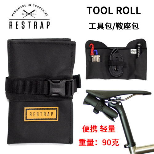 英国约克郡RESTRAP TOOL ROLL自行车工具包鞍座包便携轻量包 尾包