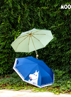 姆明太阳伞 遮阳防晒挡雨伞 防紫外线女晴雨两用坚固小巧便携三折