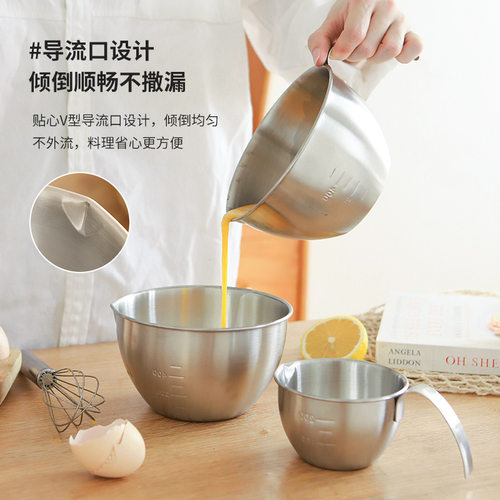 304不锈钢刻度手柄沙拉料理盆