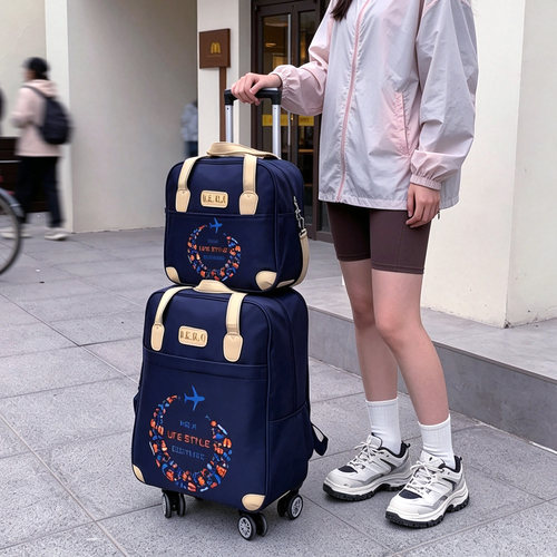 轻便女20寸子母拉杆包