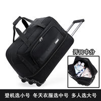 Trolley bags, travel bags, Oxford cloth quilts, luggage bags, student boarding luggage bags, large-capacity luggage bags for part-time jobs thumbnail 6