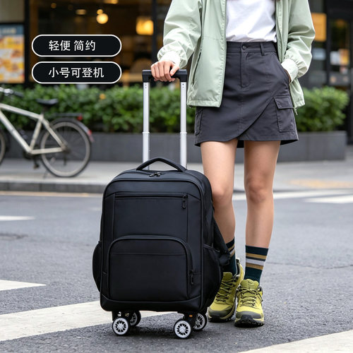 超轻登机包拉杆包免托运