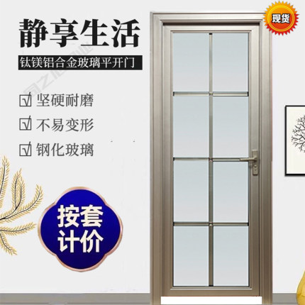 卫生间铝合金玻璃门洗手间门厨房厕所门推拉门简易平开门极简定制
